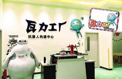 春節(jié)后服務(wù)機(jī)器人市場(chǎng)展望 教育咨詢服務(wù)領(lǐng)域迎來快速增長(zhǎng)新機(jī)遇